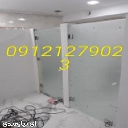 تعمیرات انواع درب های میرال ( کشویی و بازشو) 09121279023