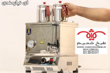 چایساز حرفه ای گازی