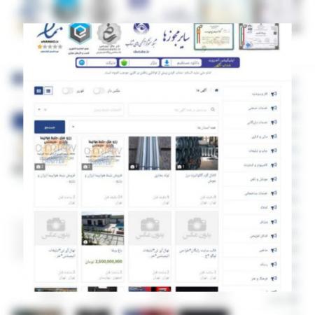 اینترنت پرسرعت وایرلس در تهران