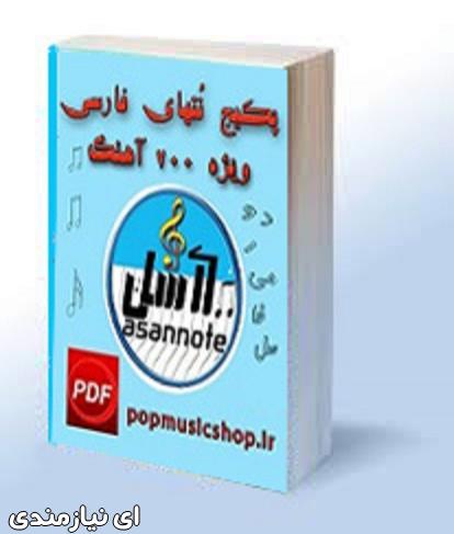 آموزش گیتار توسط مدرس خانم