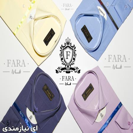 تولید کننده انواع پیراهن