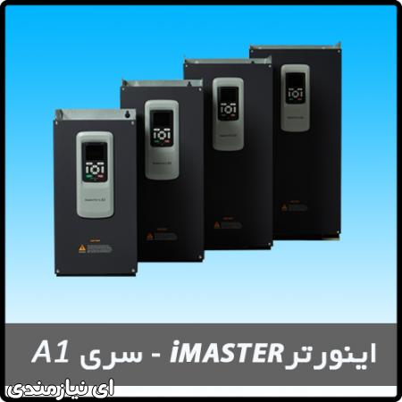 فروش انواع اینورتر صنعتی بخصوص Imaster کره