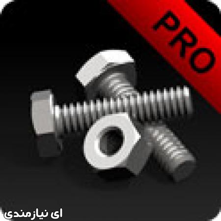 پارس بولت مزید