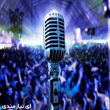 اسپانسر موسیقی 100% + تست صدا