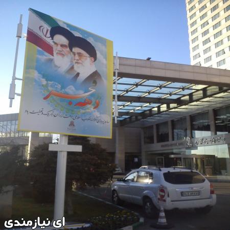 تابلوتبلیغاتی استرابرد