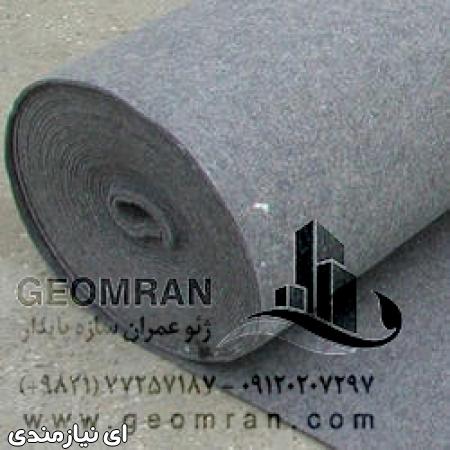 ژئوتکستایل نبافته سوزنی، فیلتر خاک، الیاف ppو pes، محافظ ژئوممبران، نمد محافظ