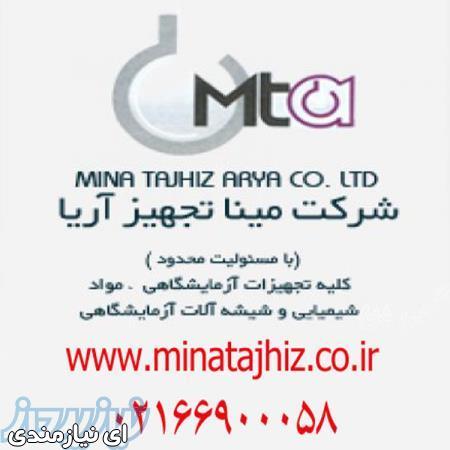 فروش سیلیکون رابر htv