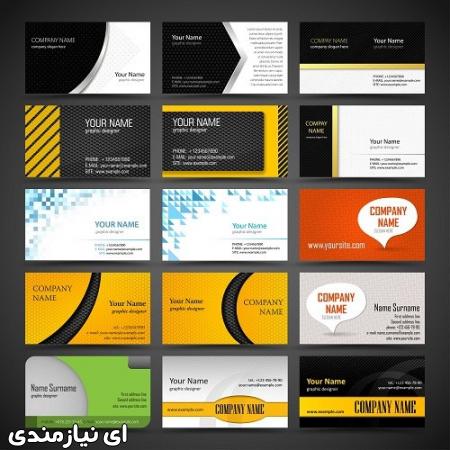 مجموعه 1000 طرح کارت ویزیت لایه باز آماده