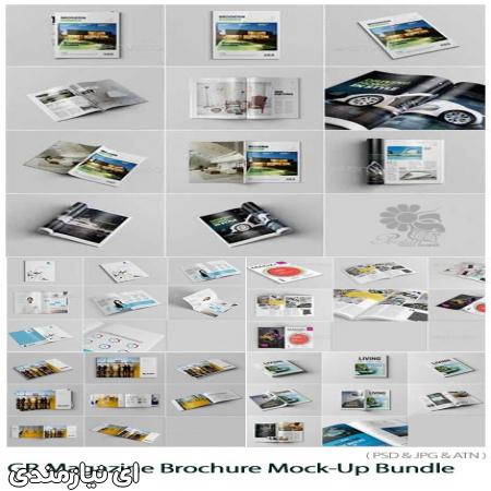 1000 طرح لایه باز بروشور و کاتالوگ