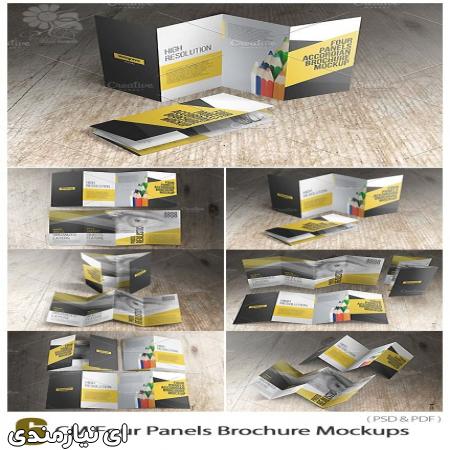 1000 طرح لایه باز بروشور و کاتالوگ