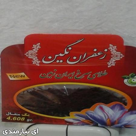 ظروف کرایه