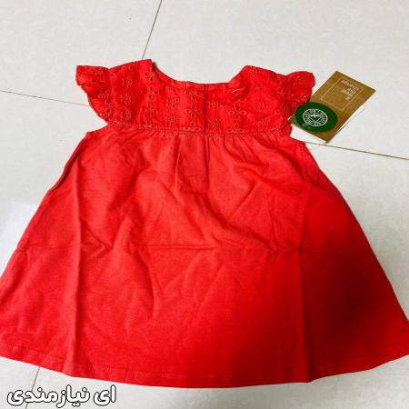 لباس بچه گانه و نوزادی ارزان