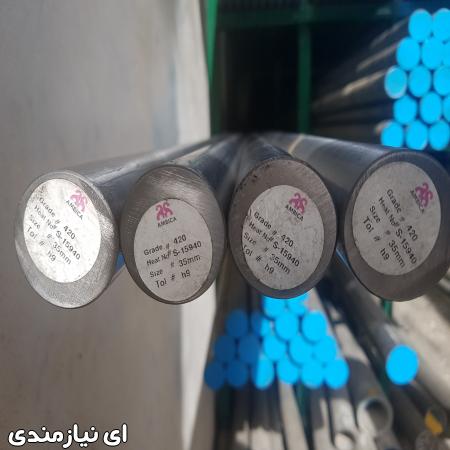 فروشنده ورق استنلس استیل (استیل ماندگار)steelmandegar@