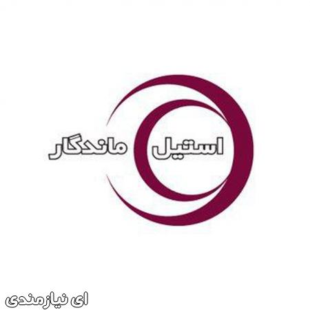 فروشنده میلگرد استنلس استیل بگیر steelmandegar@304/316l/321/310/420/