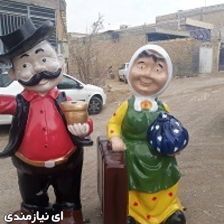 مجسمه سازی فایبرگلاس