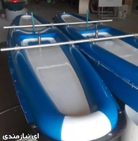 قایق پدالی فایبرگلاس دوچرخه ای زرین کار صفاهان