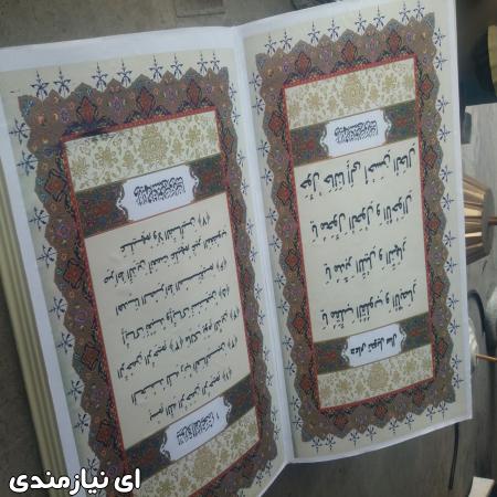 ماکت های نوروزی فایبرگلاس