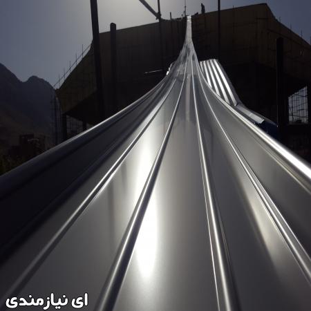 پوشش سقف زیپ ایستا درز کالزیپ