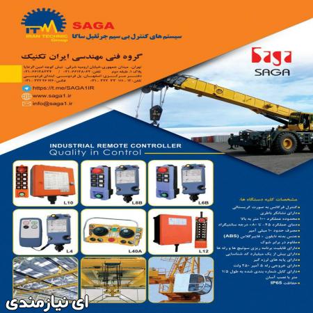 پرس پنوماتیک فیلترهوا(بهان فیلتر) behan-technique.ir