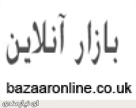 خرید ساعت مچی زنانه و مردانه INVICTA در بازارآنلاین