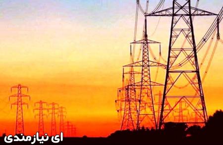 فروش شرکت نیرو