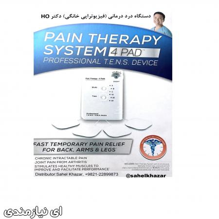 دستگاه آراف فرکشنال سوزنی Secret RF Fractional