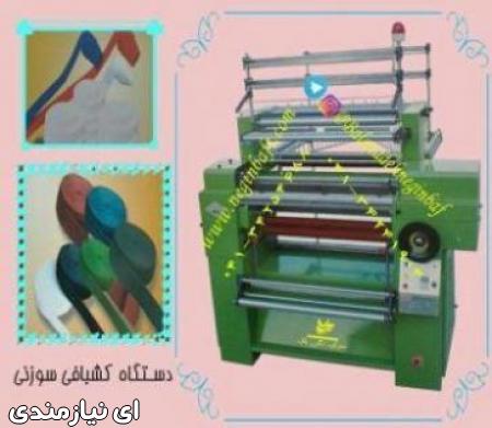 واردات و فروش دستگاه سوزنی
