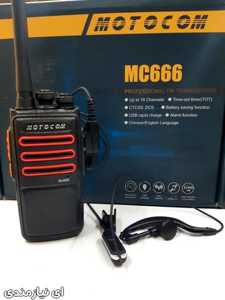 بیسیم دستی مجاز موتوکام مدل MC444