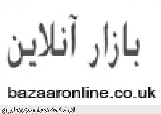 آیا می شود جدیدترین کفش های کلارک انگلیسی را در ایران خرید؟