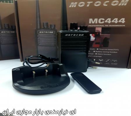 بیسیم دستی مجاز موتوکام مدل MC444