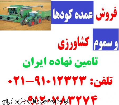 فروش سم سینگوم آلمان