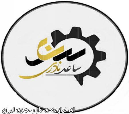 فروشگاه اینستاگرامی پولساز