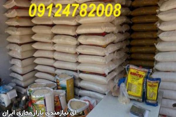 فروش بهترین برنج ایرانی و خارجی با کیفیت مرغوب