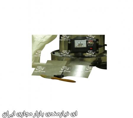 دستگاه آسیاب چکشی