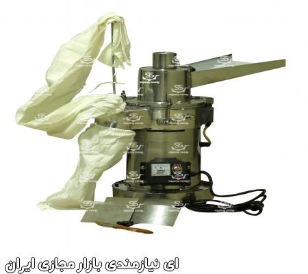 دستگاه آسیاب چکشی