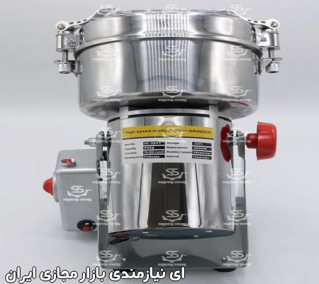 دستگاه آسیاب عطاری