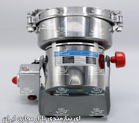 دستگاه آسیاب عطاری