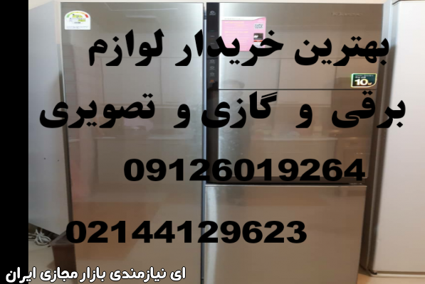 گاوصندوق مدل 250کوتاه