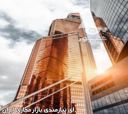 خرید و فروش شرکت رتبه 5ابنیه و تاسیسات