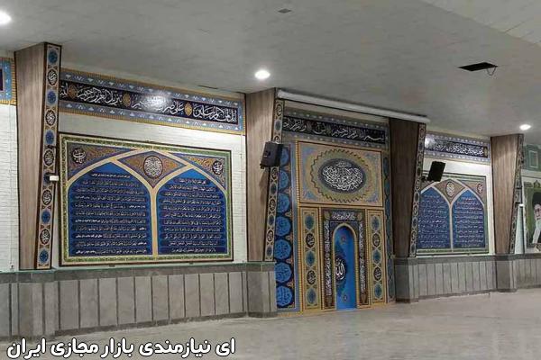 محراب مسجد ، محراب پیش ساخته ، محراب نمازخانه ، محراب متحرک ، محراب چوبی ،