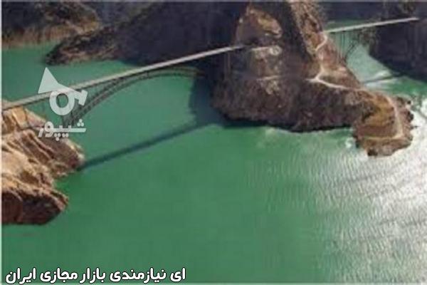 واگذاری و فروش گرید 5 آب و راه