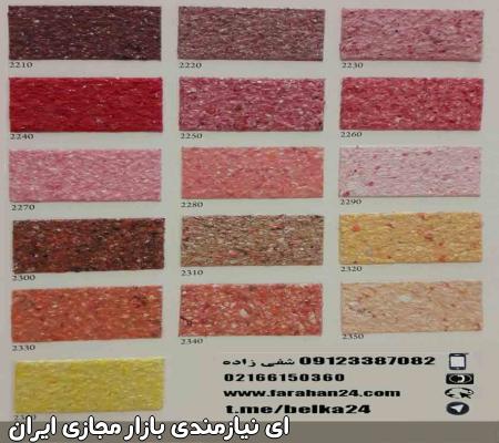 اجرای یک روزه بلکا بدون بو و کثیف کاری