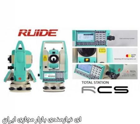 نمایندگی رسمی دوربین های نقشه برداری روید Ruide RCS New 2020 Ultra Plumb در شعبه تهران