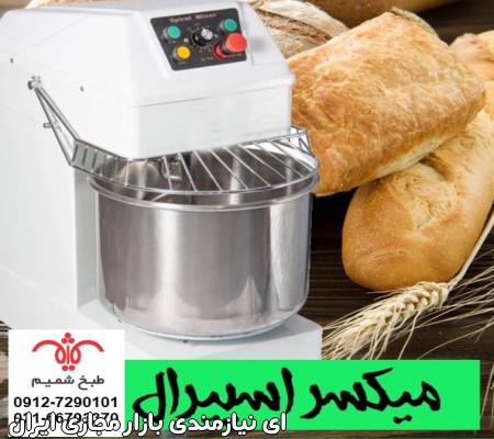 فروش دستگاه شربت سردکن