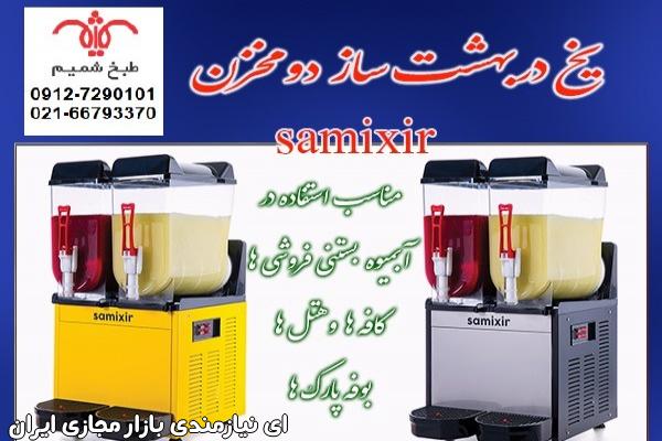 فروش ویژه و استثنایی انواع دستگاه پرکن مایعات