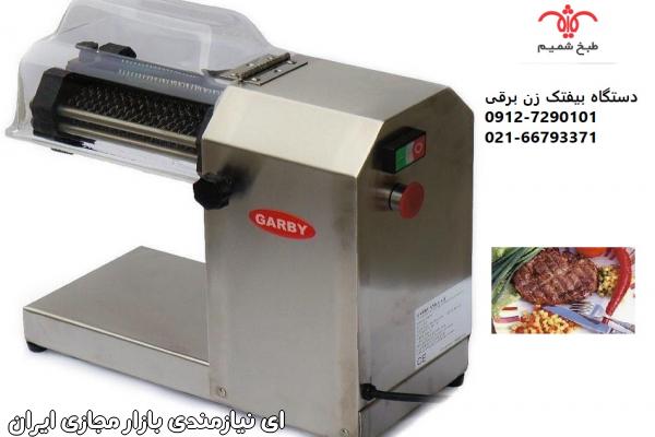 روش نرم کردن گوشت