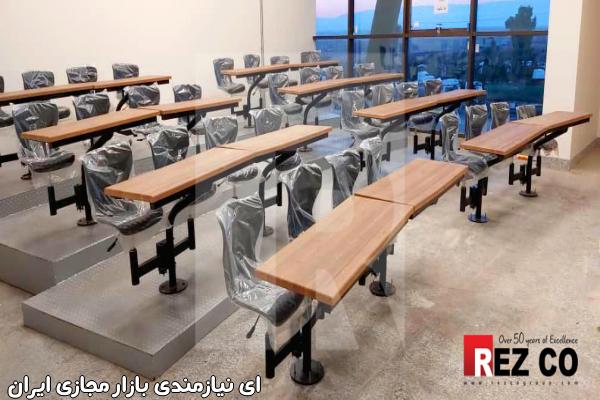 صندلی دانشجویی مدارس و دانشگاه ها مدل R1750 رض کو