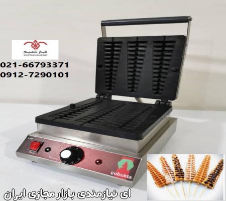 وافل ساز ترک