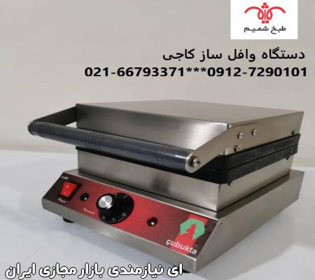 دستگاه وافل کاجی