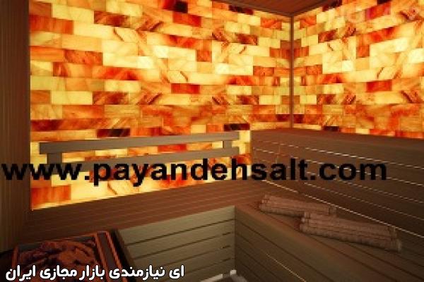 فروش نمک خوراکی وسنگ نمک بابهترین کیفیت